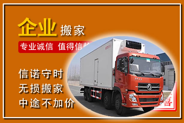 德江工厂单位搬迁